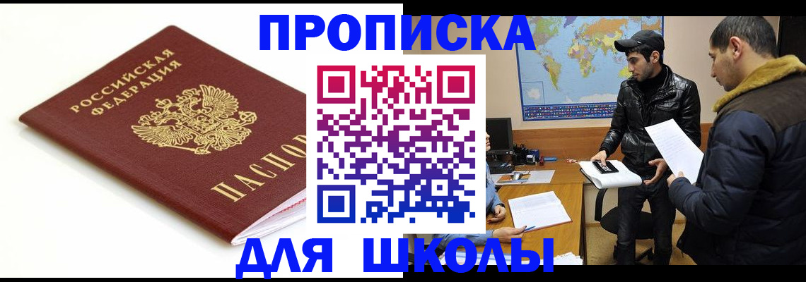 временная регистрация госуслуги в Екатеринбурге